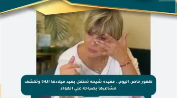 ظهور خاص اليوم.. مفيدة شيحة تحتفل بعيد ميلادها الـ54 وتكشف مشاعرها بصراحة على الهواء